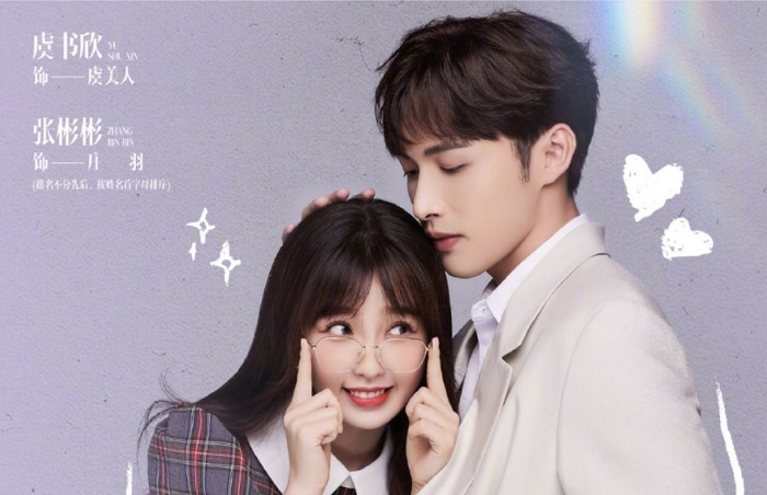 You are currently viewing A Romance of The Little Forest Episode 33 Sub Indo,  Nonton Drama China Disini