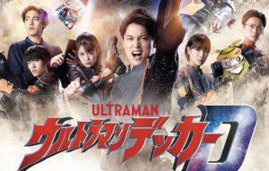 Nonton Ultraman Decker Subtitle Indonesia