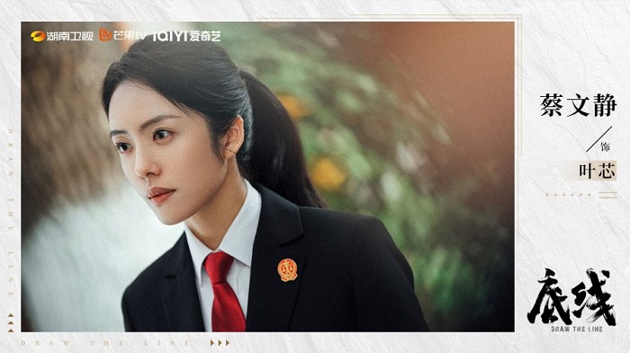 You are currently viewing Nonton Draw the Line Episode 23 Sub Indo, Streaming Drama Terbaru Disini